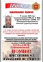 Далее будет информация без комментариев