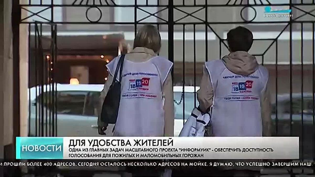 Четыре недели, два миллиона квартир: итоги «ИнформУИК» подвели в Петербурге