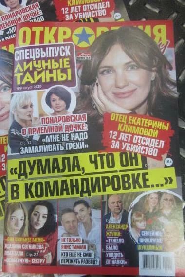 На МАПП Ивангород таможенники нашли у гражданки Эстонии 539 незадекларированных экземпляров печатной продукции На МАПП Ивангород таможенники нашли у гражданки Эстонии 539 незадекларированных экземпляров печатной продукции