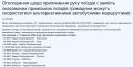 В Харьковской области отменяется целый ряд поездов из-за российских ударов