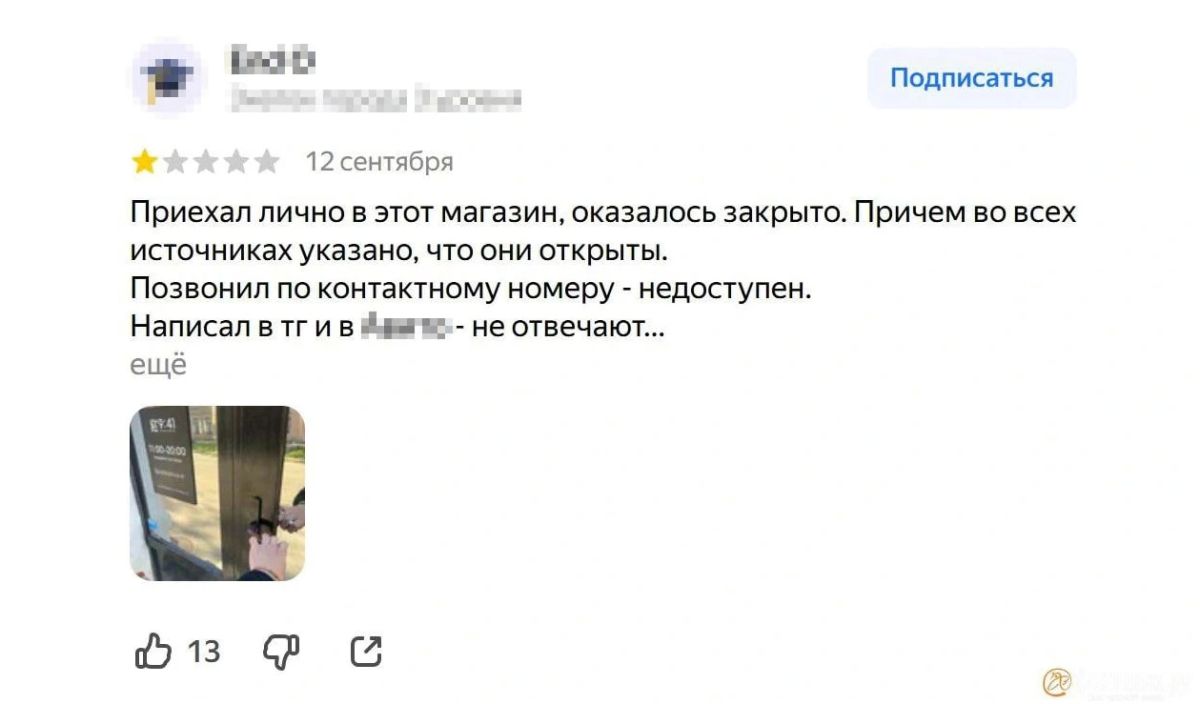 Более 100 человек пострадали от петербургского магазина техники — их обманули на сумму свыше 3 млн рублей Более 100 человек пострадали от петербургского магазина техники — их обманули на сумму свыше 3 млн рублей