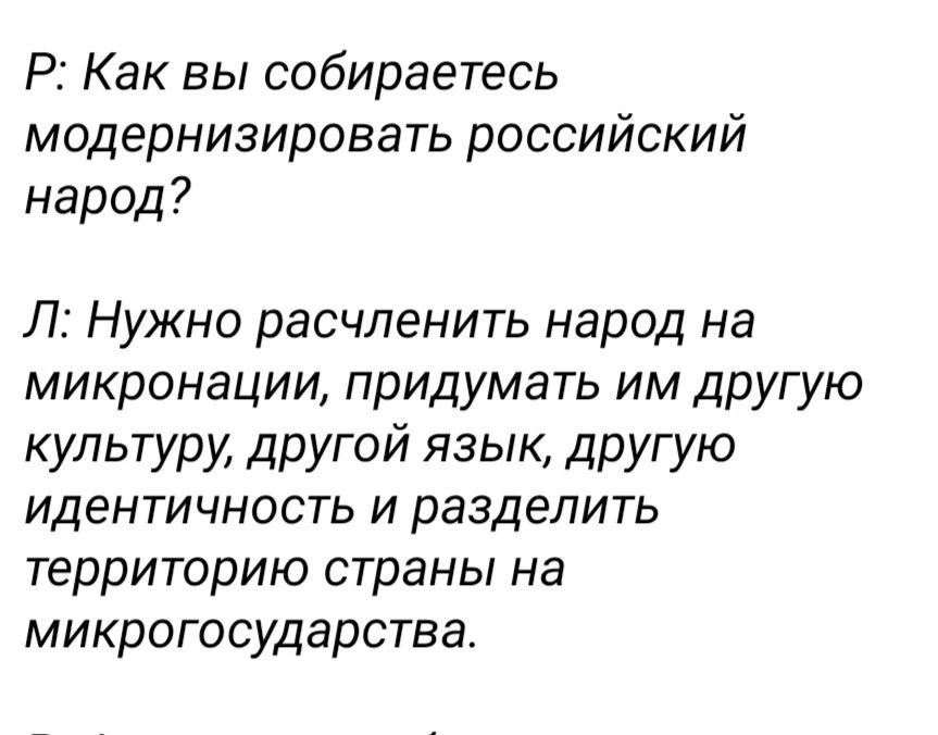 Два майора: Опасная игра в микронации, через которую враг пытается вербовать наших детей Два майора: Опасная игра в микронации, через которую враг пытается вербовать наших детей