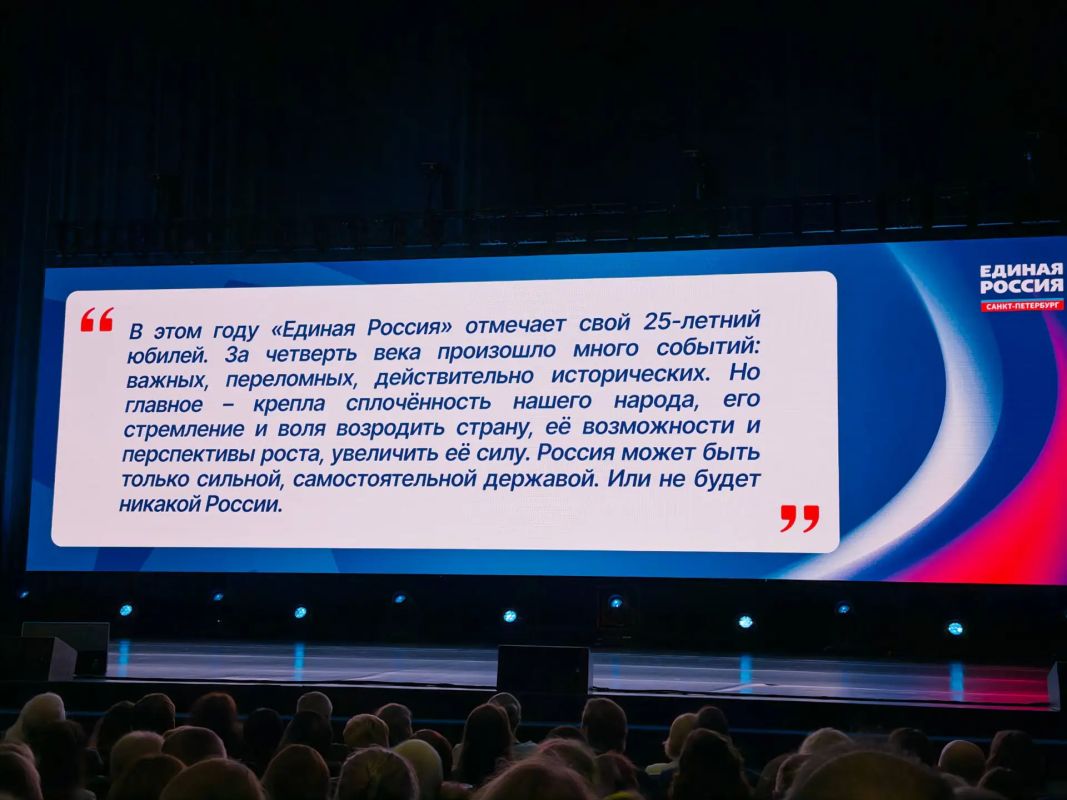 Виталий Милонов принял участие в форуме первичных отделений «Единой России» Виталий Милонов принял участие в форуме первичных отделений «Единой России»