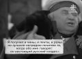 «Он настоящий русский солдат»