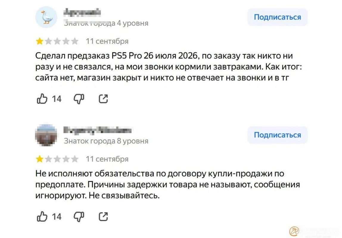 Более 100 человек пострадали от петербургского магазина техники — их обманули на сумму свыше 3 млн рублей Более 100 человек пострадали от петербургского магазина техники — их обманули на сумму свыше 3 млн рублей