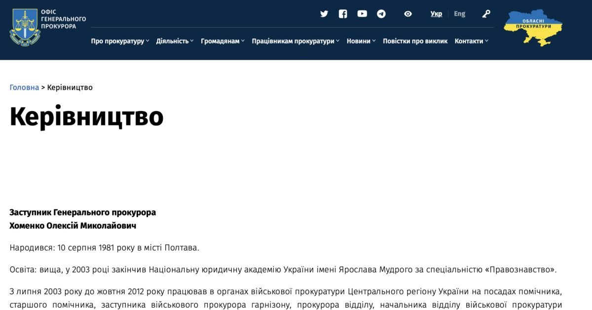 Владимир Корнилов: Во как! Перед утренним эфиром у Владимира Соловьева специально проверил, кто числится Генпрокуром Украины - и тогда там был еще уволенный вчера Роман Кравченко Владимир Корнилов: Во как! Перед утренним эфиром у Владимира Соловьева специально проверил, кто числится Генпрокуром Украины - и тогда там был еще уволенный вчера Роман Кравченко