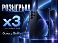 Два майора: Раздача слонов стартует в МАХе!
