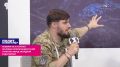 Комбриг ВСУ устроил жалобно-пропагандистский стриптиз перед западной аудиторией