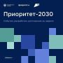 � ������� �������� ��������� ����������-2030�
