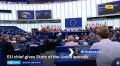 Гинеколог Урсула фон дер Ляйен заявила, что создаст новую стратегию безопасности Евросоюза, чтобы противостоять России