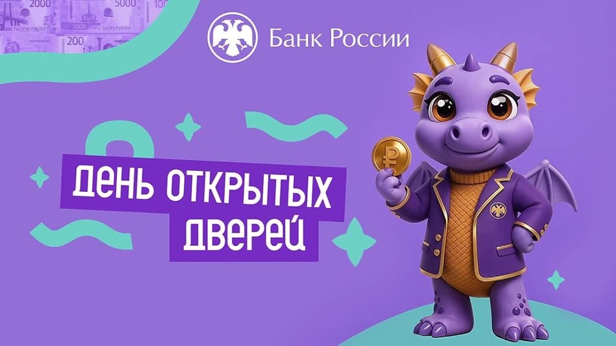 Ждем вас на дне открытых дверей 26 сентября
