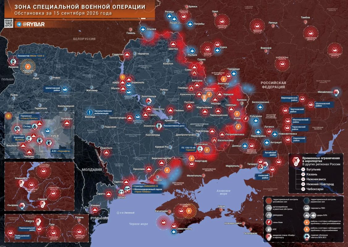 Хроника специальной военной операции