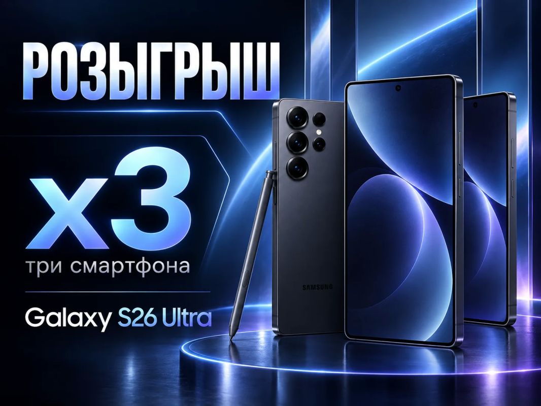 Два майора: Раздача слонов стартует в МАХе!