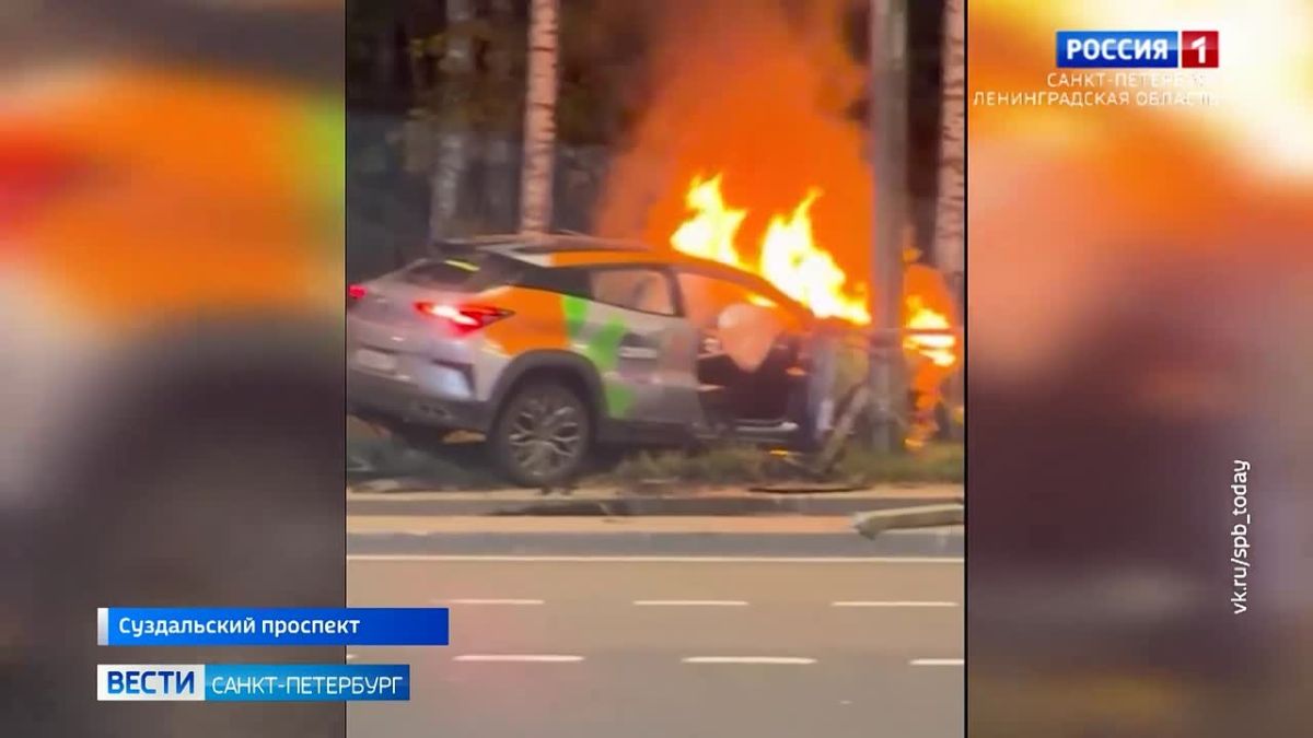 На Суздальском проспекте каршеринг сгорел в результате ДТП