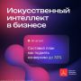 ������ ����������: �� ������������ �� � big data � ������ ��������� ���, ������������ �������� � �������� ���, ��� ������ � �����