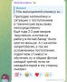 ������� ��������: ������� � ������������ ��� ������ � ������� � ����� ����������