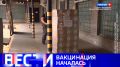 Вести Санкт-Петербург. Выпуск 21.10 от 16.09.2026