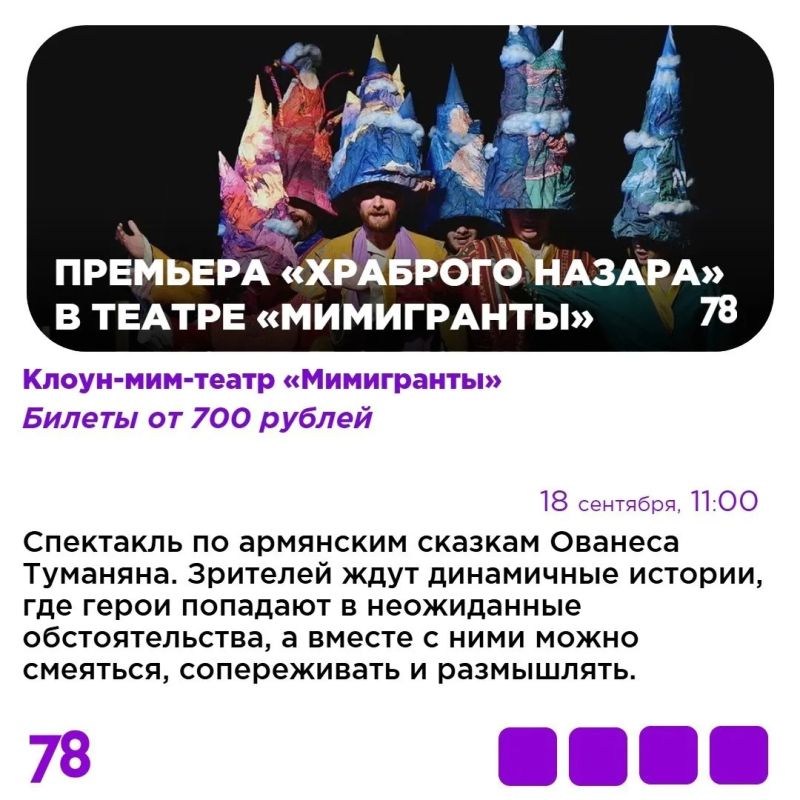 Куда пойти на выходных в Петербурге? Куда пойти на выходных в Петербурге?