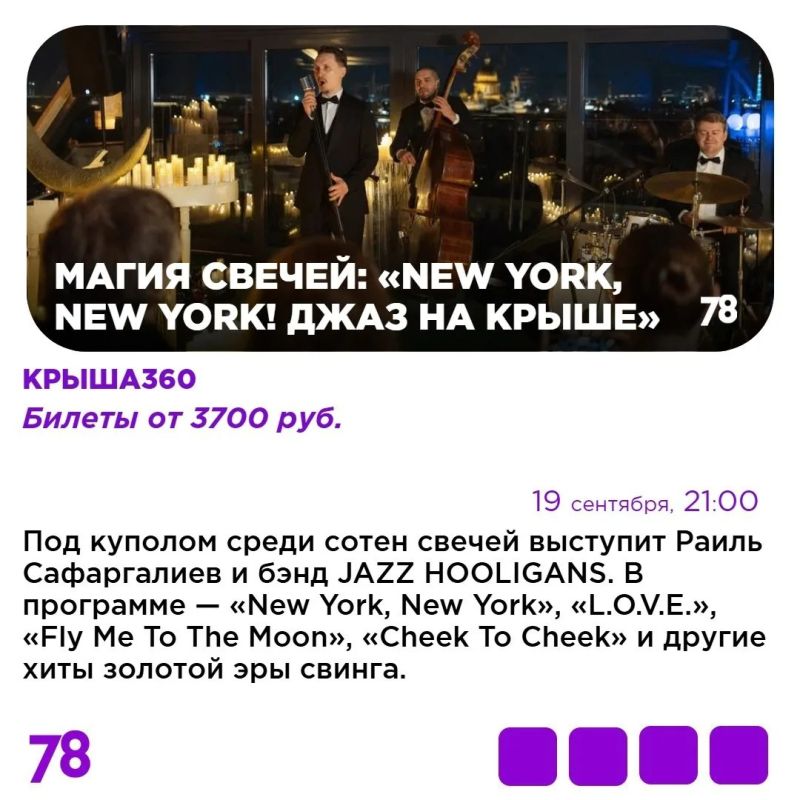 Куда пойти на выходных в Петербурге? Куда пойти на выходных в Петербурге?