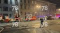 В Петербурге горит крыша здания журфака СПбГУ: движение перекрыто, встал общественный транспорт