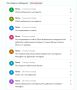 На мобильный интернет в Петербурге посыпались жалобы