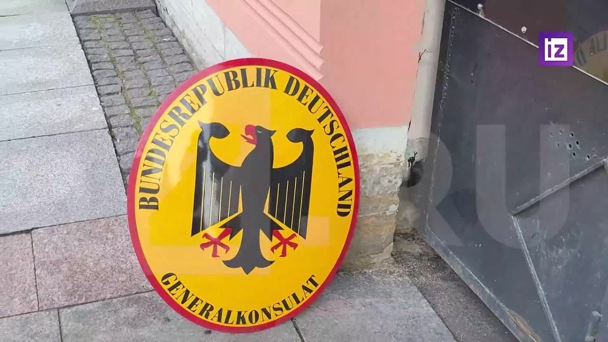 Флаги ФРГ и Евросоюза сняли со здания генконсульства республики в Петербурге