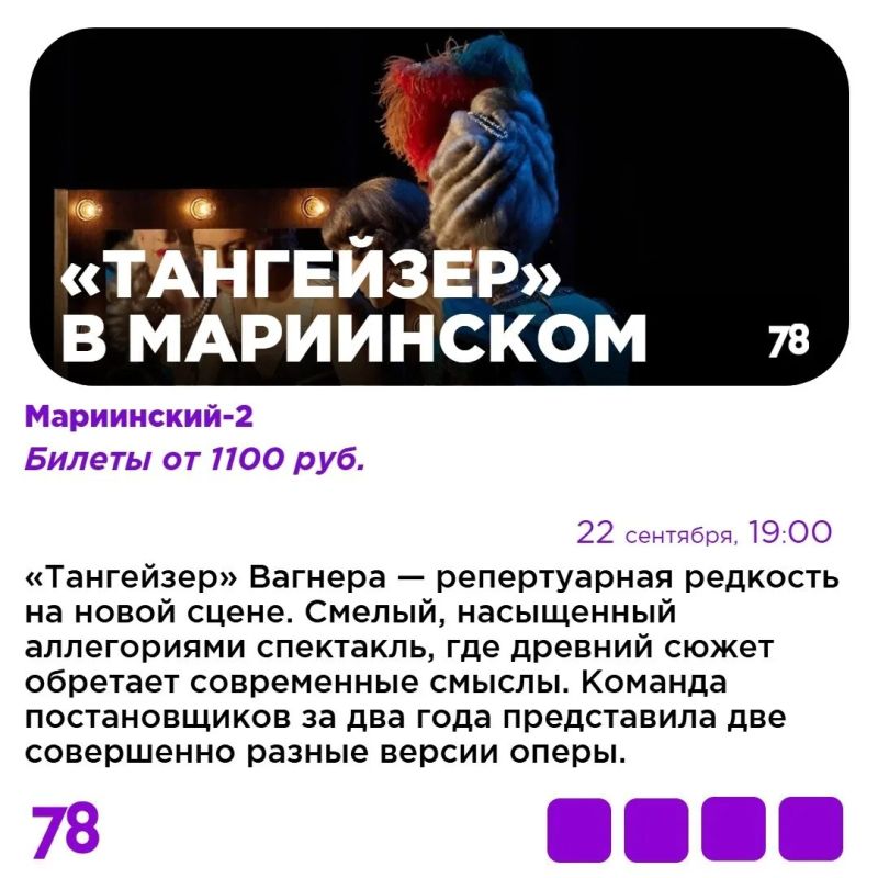 Куда пойти на выходных в Петербурге? Куда пойти на выходных в Петербурге?