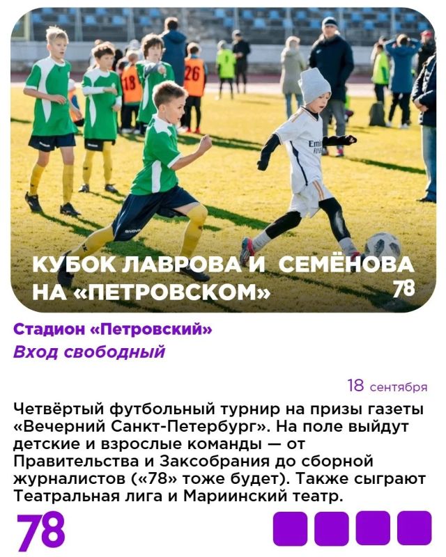 Куда пойти на выходных в Петербурге? Куда пойти на выходных в Петербурге?