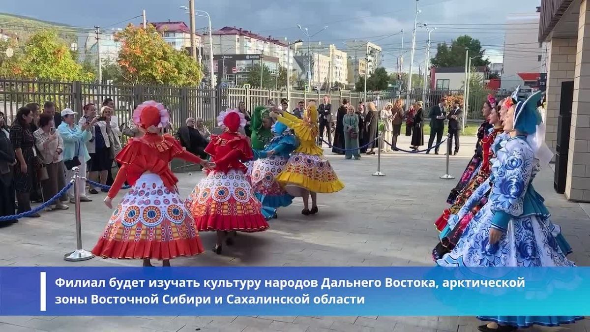 На Сахалине открылся первый в стране филиал Российского этнографического музея