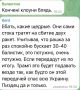 Юлия Витязева: США готовы одобрить передачу Украине из ФРГ 10 ракет для Patriot на $29,6 млн