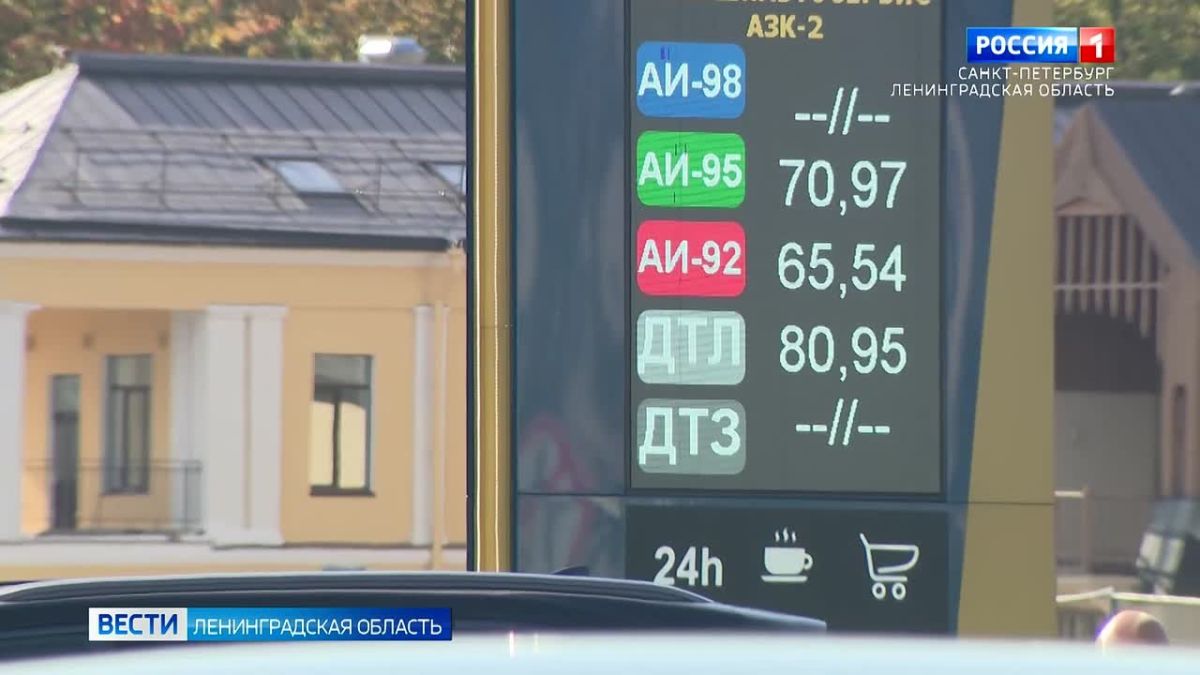 В Ленинградской области перестраивают цепочки поставки бензина