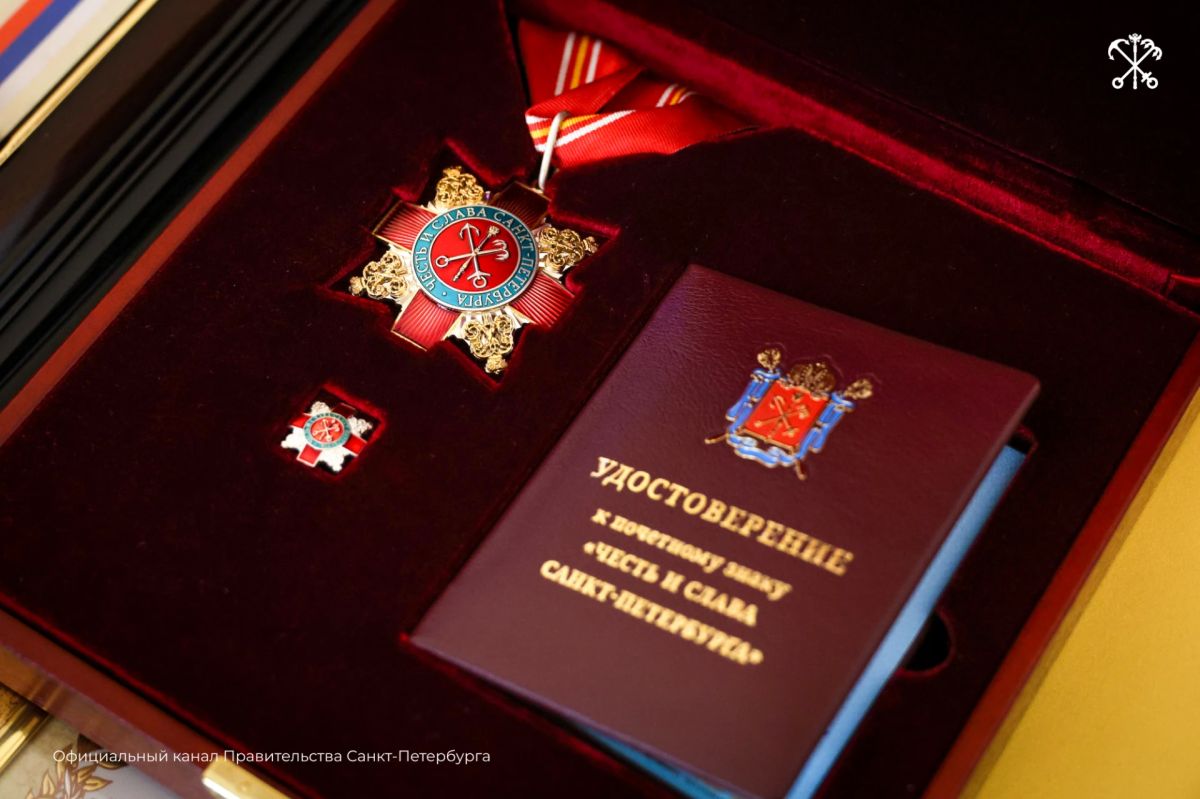 Выдающимся петербуржцам вручили государственные награды и поощрения Президента России! Выдающимся петербуржцам вручили государственные награды и поощрения Президента России!