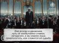 «Совесть — вот что Россия принесла в мировое сознание»