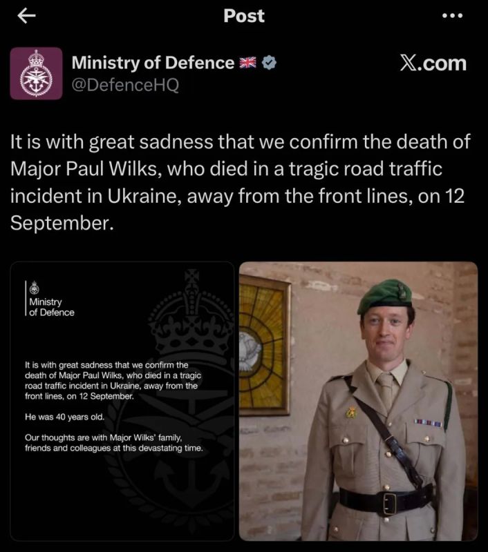Попал в ДТП при столкновении с «Геранью»?