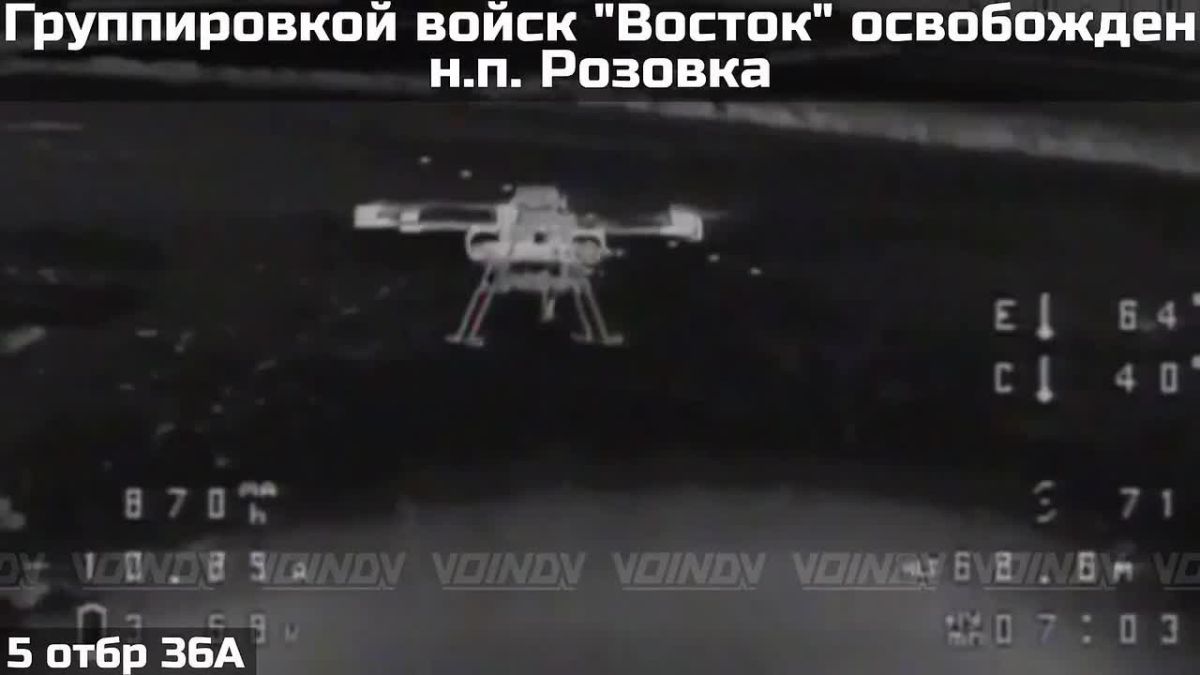 ВС РФ освободили поселок Розовка в Запорожской области