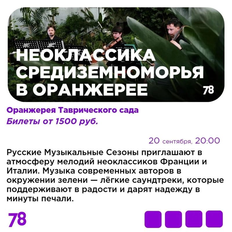 Куда пойти на выходных в Петербурге? Куда пойти на выходных в Петербурге?