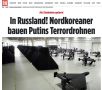 Кто только не собирал ‘Герани’ в России