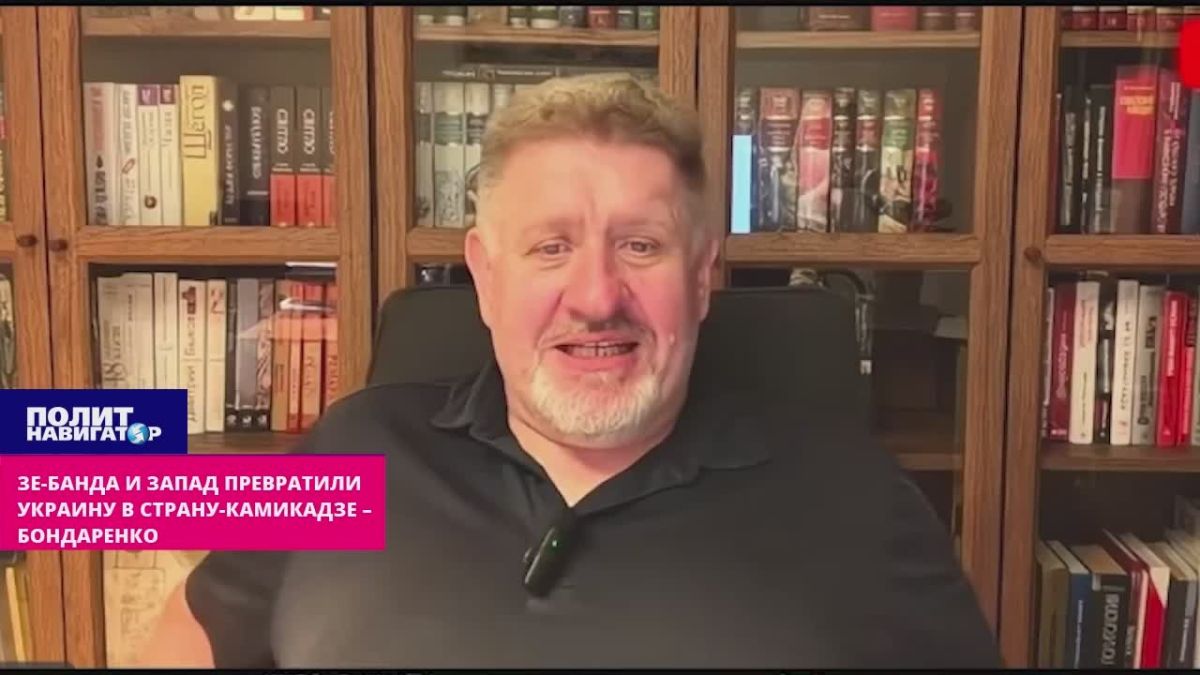 Украинский политолог: Это – приговор нашему государству