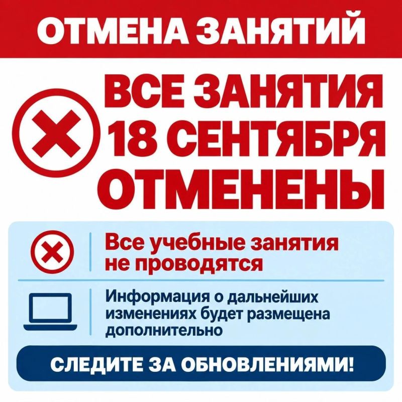 В СПбГУ отменили занятия в Высшей школе журналистики и массовых коммуникаций 18 сентября