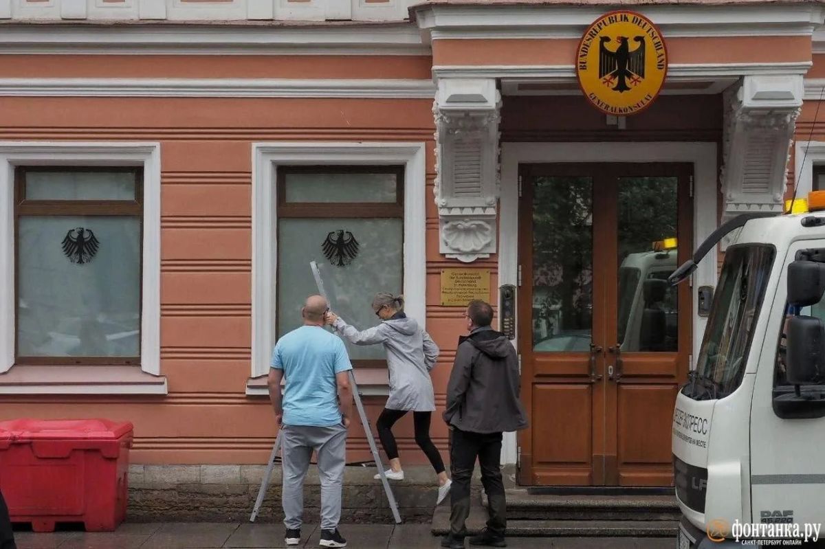Генконсульство ФРГ готовится к закрытию Генконсульство ФРГ готовится к закрытию