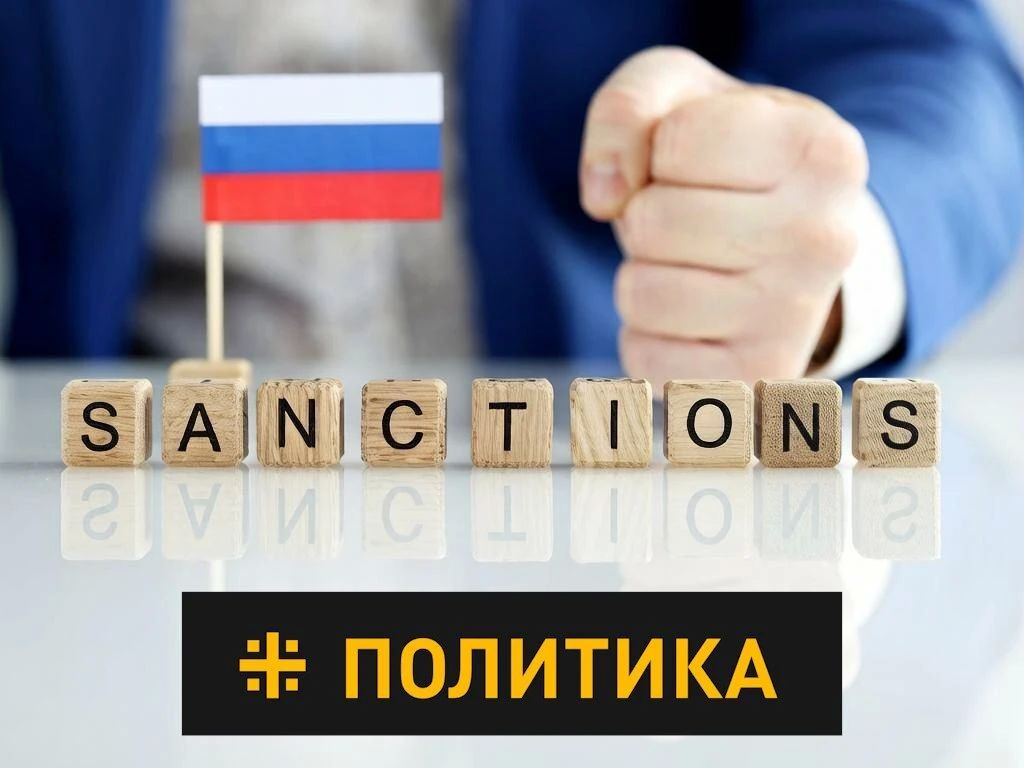 Для чего появились принятые Конгрессом США «адские санкции» против России (и Ирана), которые подпишет Трамп? Основных целей три