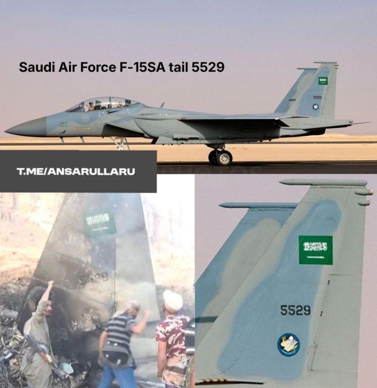Опознан один из 3 F-15 ВВС Саудовской Аравии сбитых хуситами в Йемене
