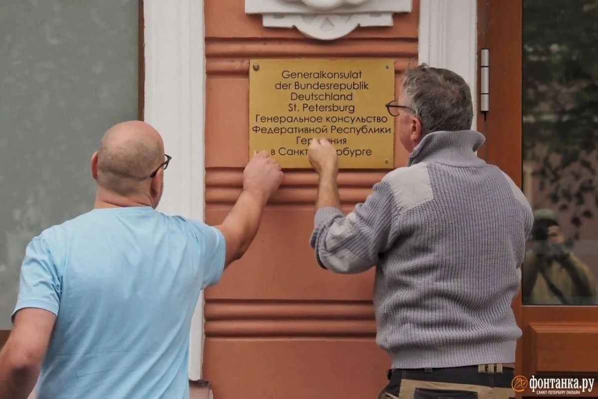 Генконсульство ФРГ готовится к закрытию Генконсульство ФРГ готовится к закрытию