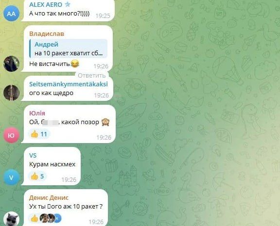 «Потужно»: ФРГ готова передать Украине целых 10 ракет для Patriot, но есть нюанс «Потужно»: ФРГ готова передать Украине целых 10 ракет для Patriot, но есть нюанс