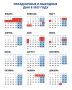 ����� �������: ��������� ���� ����� � 2027 ����