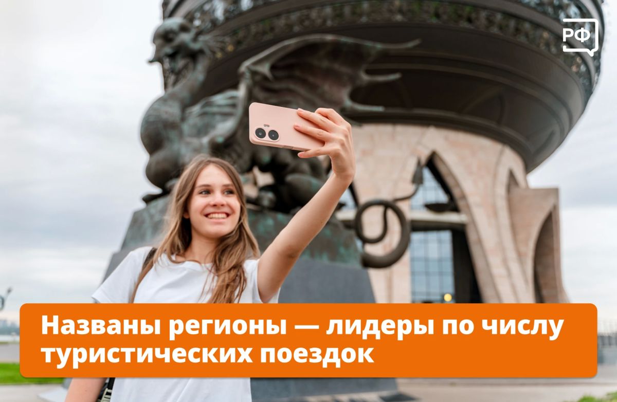 Отпуск близко! В прямом смысле слова