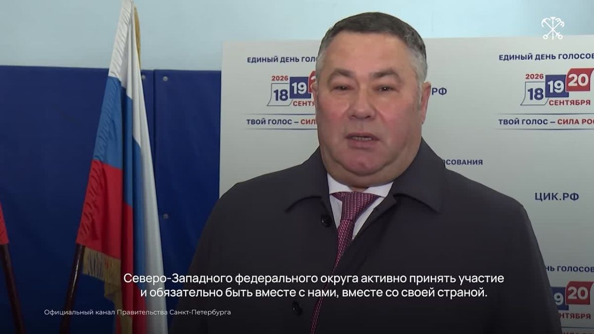 Голос каждого — вопрос национальной ответственности