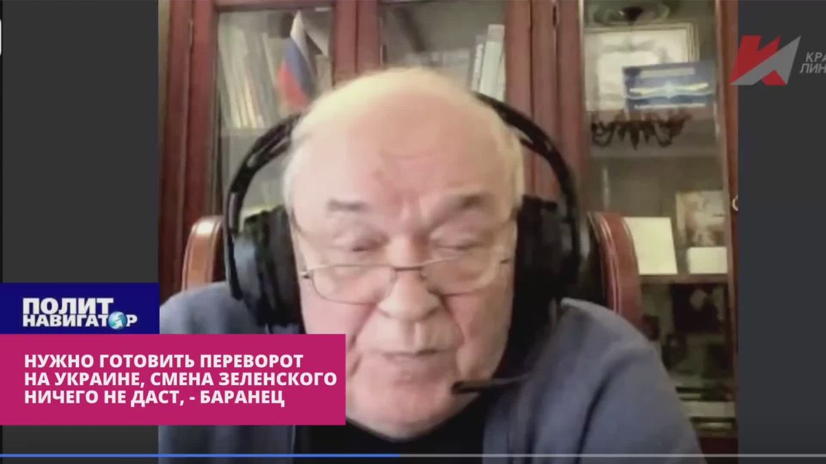 Российский полковник: Не надо обманывать народ