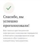 Марат Баширов: Россиянин в Дубае проголосовал дистанционно