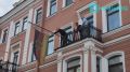 В Санкт-Петербурге закрылось Генконсульство Германии, проработавшее больше 50 лет